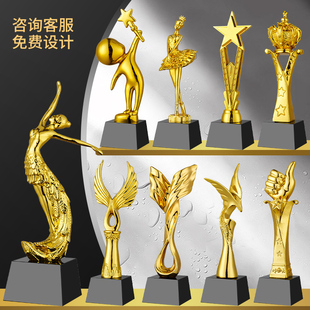 树脂奖杯定制定做儿童学生舞蹈音乐比赛颁奖主持人演讲纪念品制作