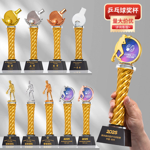 篮球水晶奖杯定制免费刻字