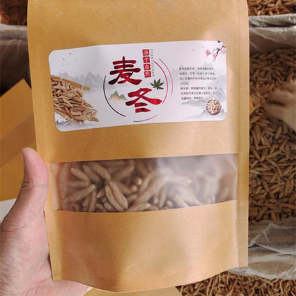 麦冬饱满大粒川麦冬煲汤精选货250克初级农产品
