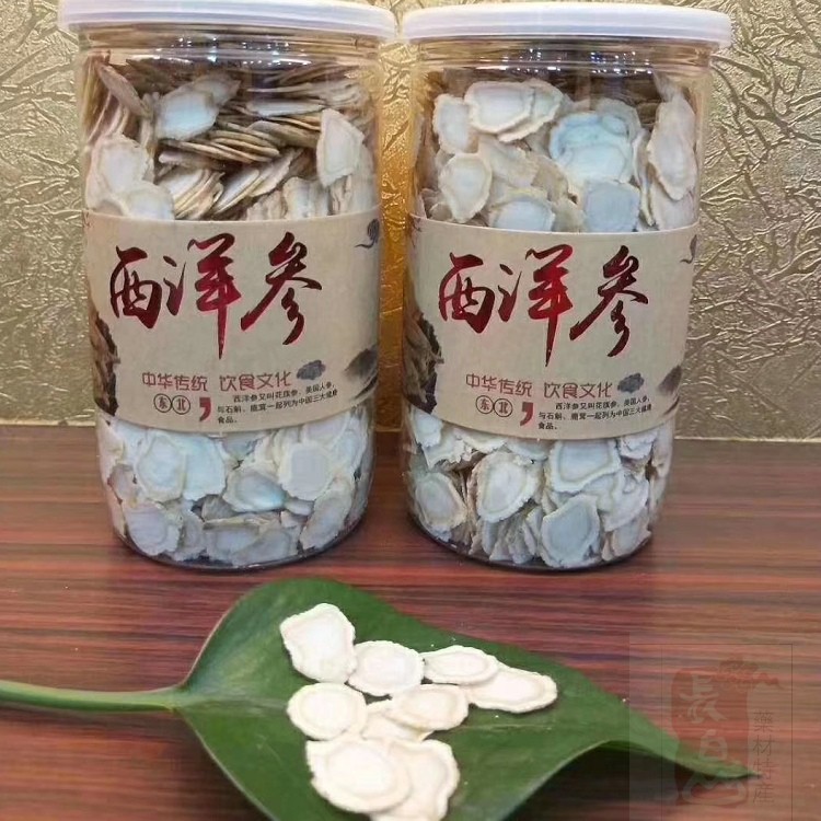 正宗新款东北三宝片西洋参花旗参新货切片吉林人参含片 泡茶 煲汤