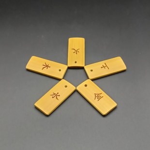创意竹雕易经三爻卦竹刻牌十天干十二地支十二生肖二十四节气竹牌