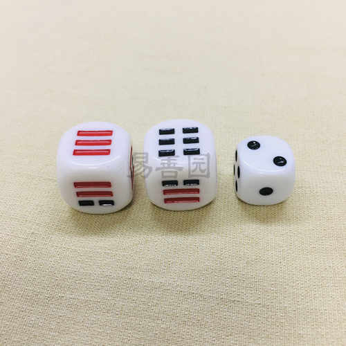 易经八卦骰子六爻爻板