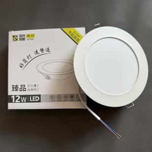 LED防雾筒灯GP 3CTD进势臻品超薄Led筒灯2.5寸4寸6寸天花灯嵌入式