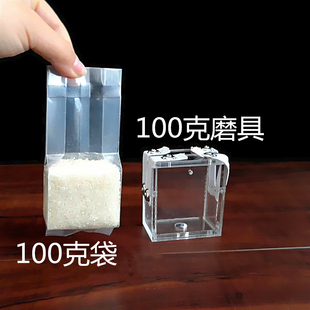 100克米砖袋真空包装袋大米塑封袋试吃袋家用抽气小号分装袋 包邮