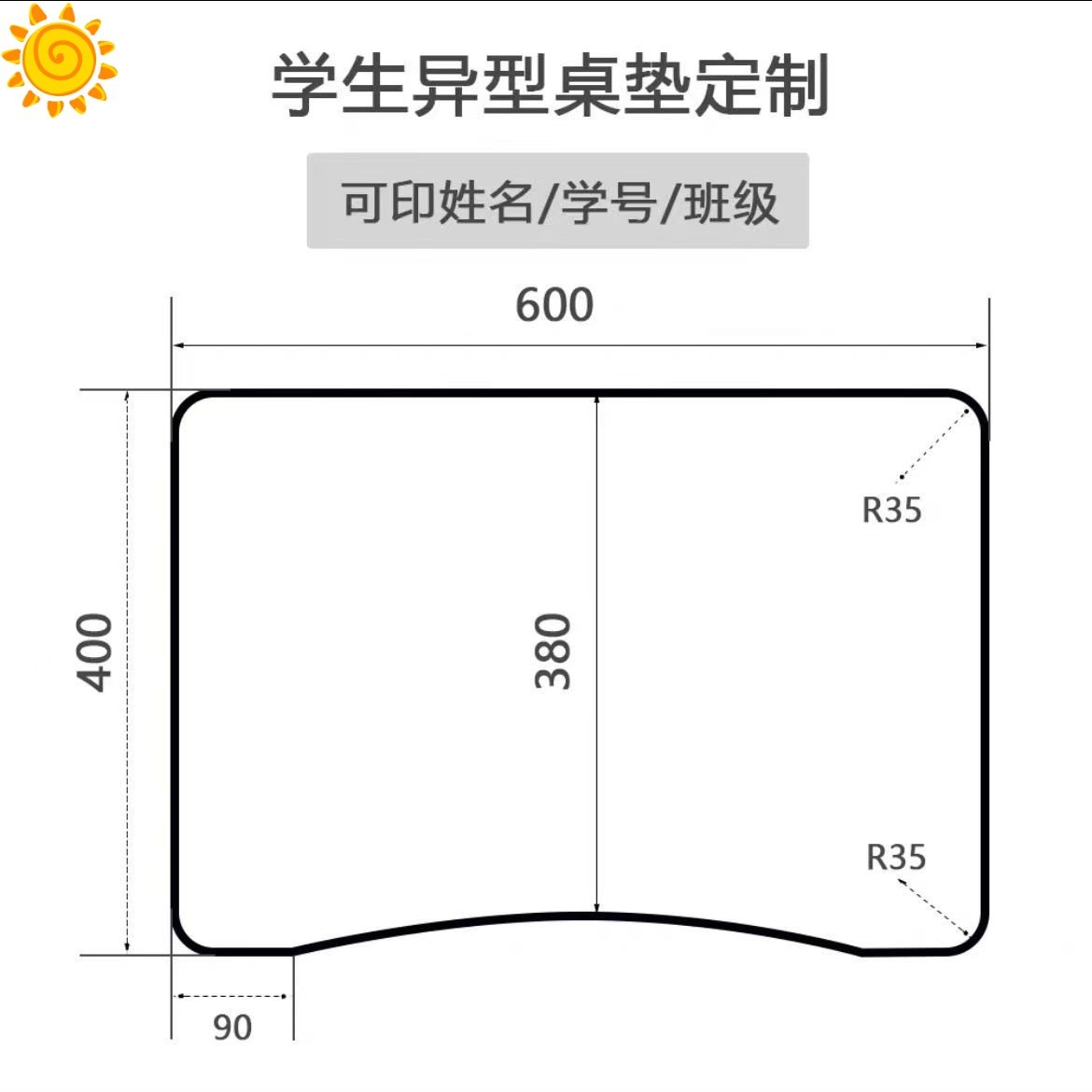 软玻璃水晶板防水防油免洗学生透明无味环保无甲醛桌垫儿童书桌垫,居家布艺,办公桌垫,淘宝优惠券,粉丝福利购,淘宝优惠卷