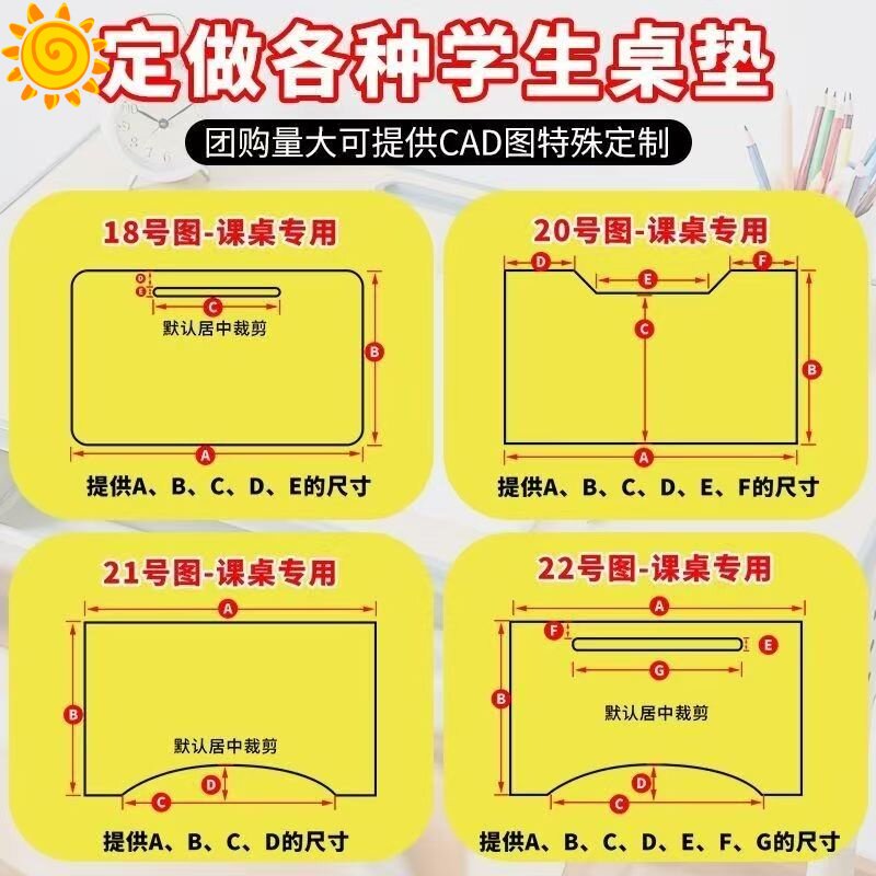 定制学生透明磨砂桌垫软玻璃儿童书桌办公桌环保无味无甲醛免洗