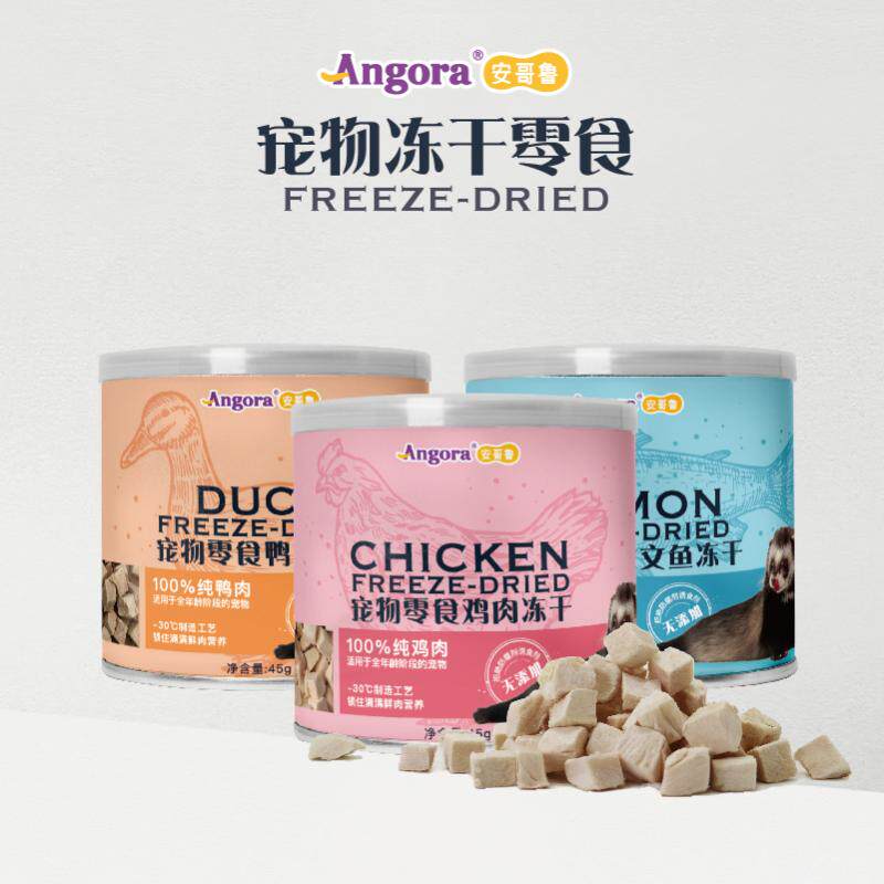 冻干鸡肉鸭肉三文鱼宠物零食图片