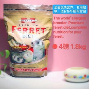 玛雪儿貂粮4磅天然鸡肉迷迭香