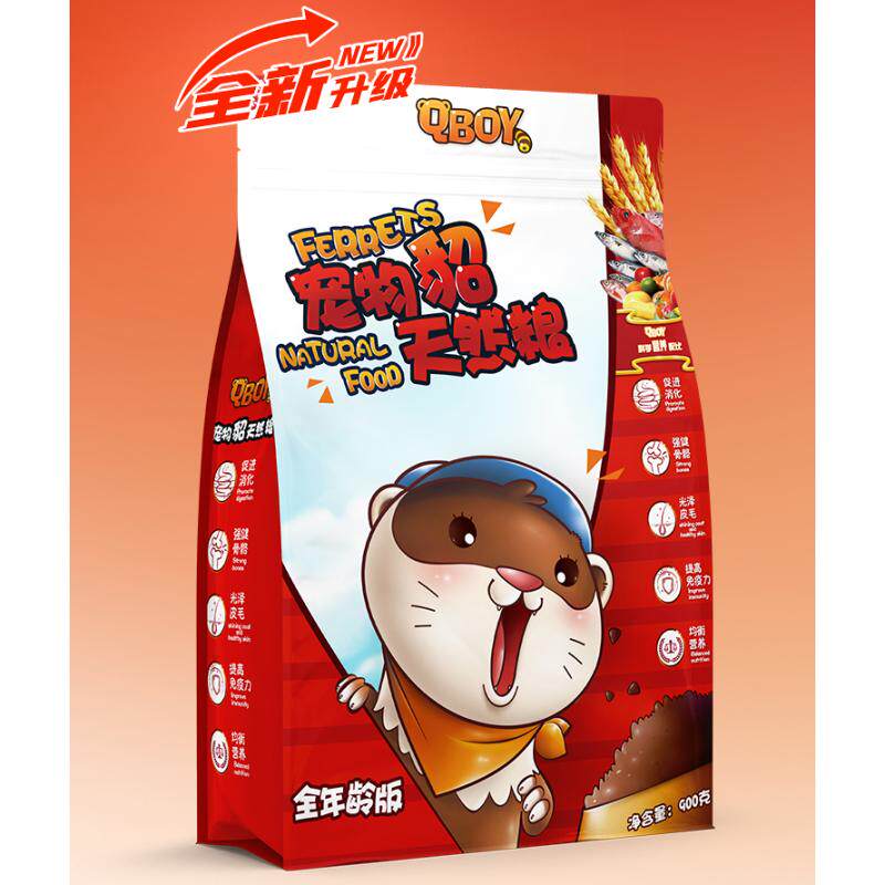 小龙貂宠物雪貂全年龄段除臭鸡肉三文鱼天然营养美毛谷物食品貂粮