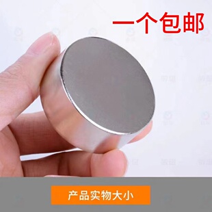 钕铁硼 强磁吸铁石圆形直径 50/60/80/100mm 超强磁铁 大圆形磁钢