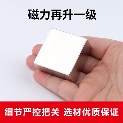 超强永磁王 超强磁铁 强磁吸铁石长方形标准尺寸40*40*20mm强力磁