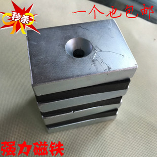 打捞强磁 超强吸力 磁钢 强磁吸铁石 方形带孔80*60*17mm强磁