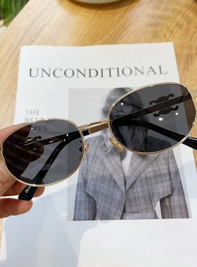 金边新款高级感复古椭圆太阳镜