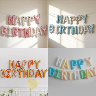 16寸美版生日字母套装13球铝膜气球拉旗可悬挂英文生日快乐铝膜气