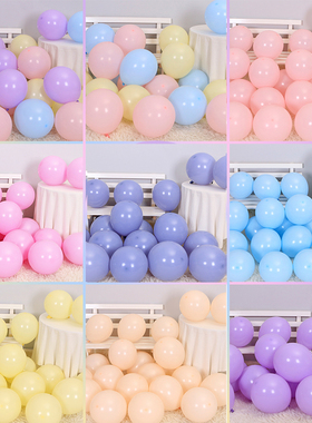 玛卡龙气球装饰结婚儿童周岁生日派对场景布置10寸加厚红色汽球