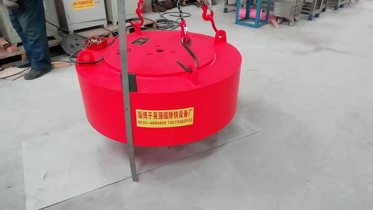 视频RCDB-8电磁铁，干式盘式电磁除铁器，输送带强磁，采石矿山用