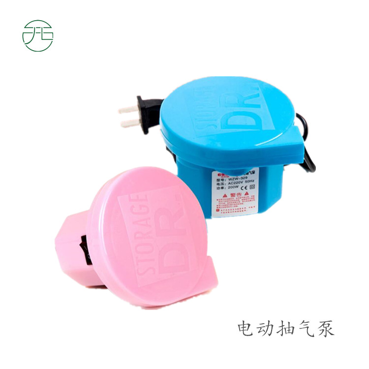 28mm通用尺寸收纳博士真空压缩袋