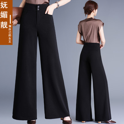 冰丝西装裤女夏季薄款高腰大码直筒裤洋气时尚垂感窄版阔腿九分裤