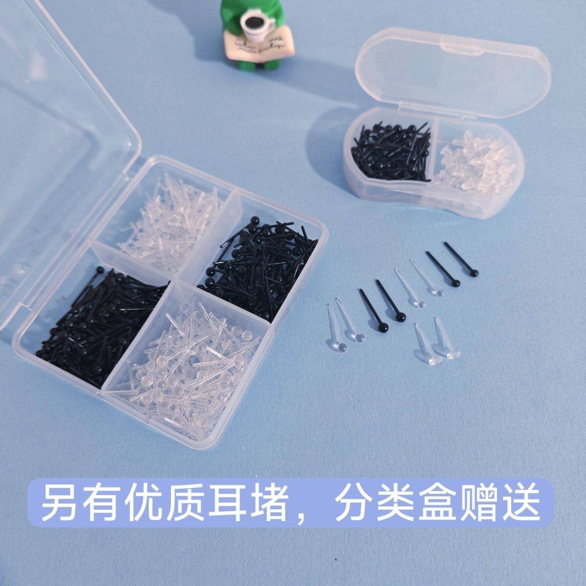耳洞耳棒树脂透明隐形防堵耳钉学耳钉