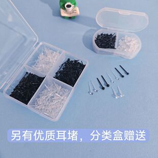 耳洞耳棒树脂透明隐形防堵耳钉学生简约过敏耳针塑料耳饰睡觉免摘