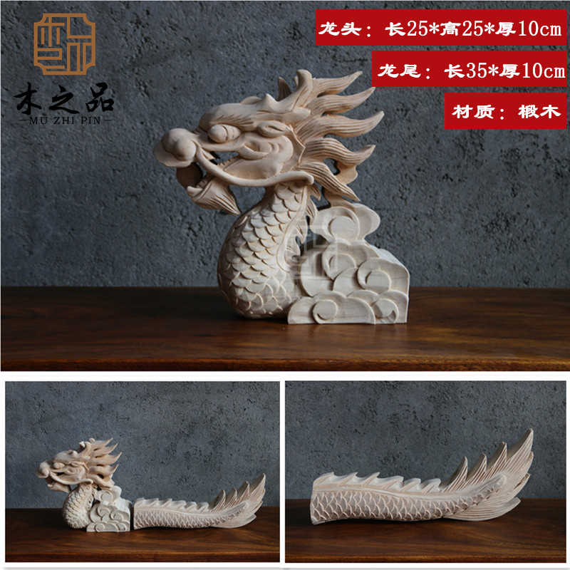 东阳木雕龙头 纯手工雕刻装饰实木精雕龙头 立体雕刻龙头专业定制