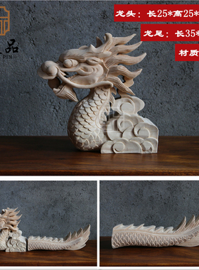 纯手工雕刻龙头立体雕刻东阳木雕
