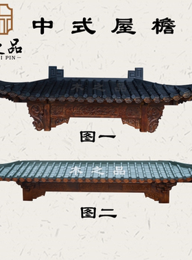 中式仿古风门头招牌定制东阳木雕
