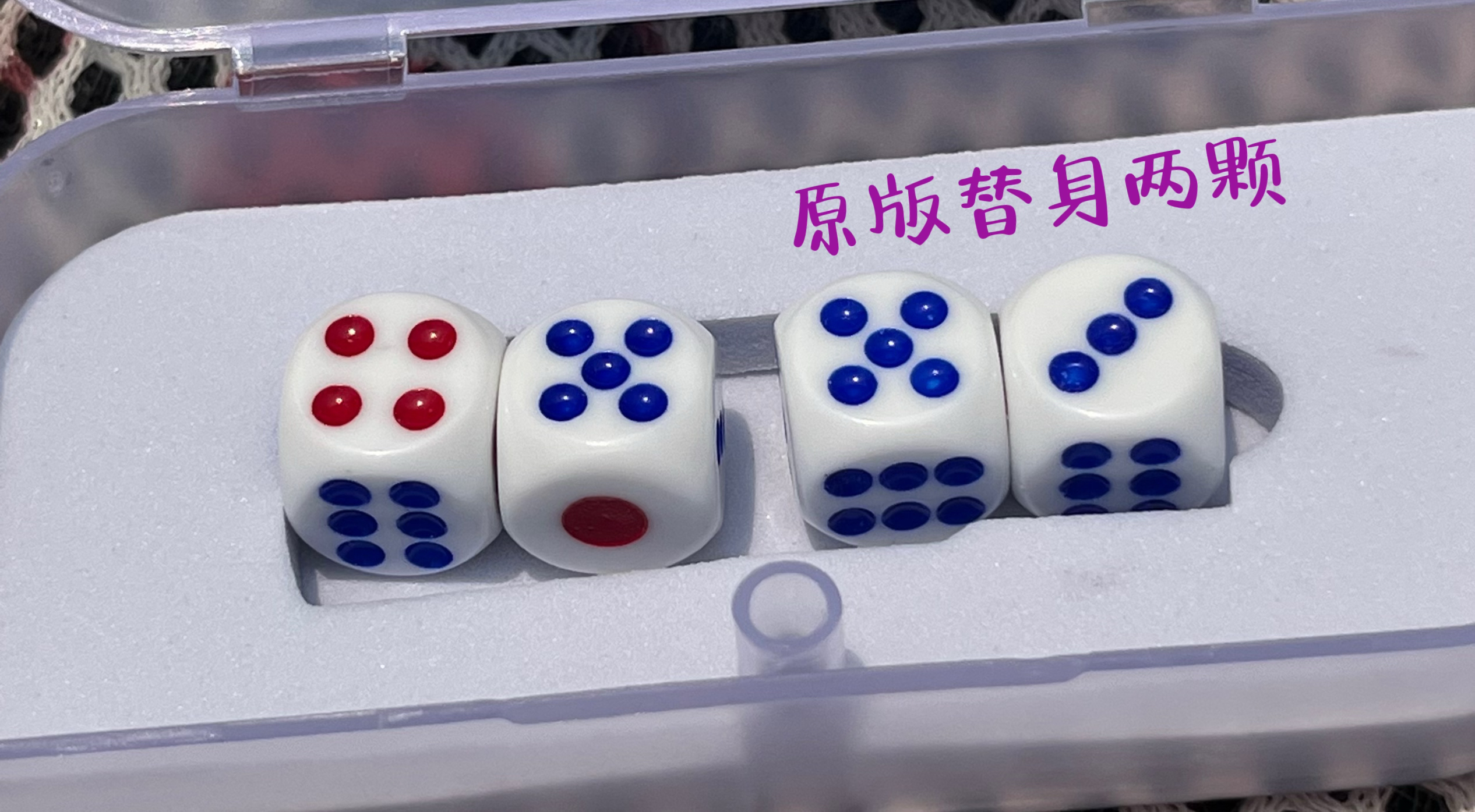 新款魔术骰子四方位过牌表演道具骰子舞台表演道具骰子