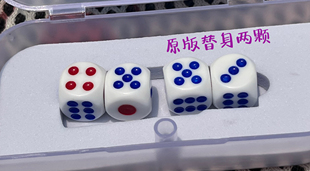 新款魔术骰子四方位过牌表演道具骰子舞台表演道具骰子