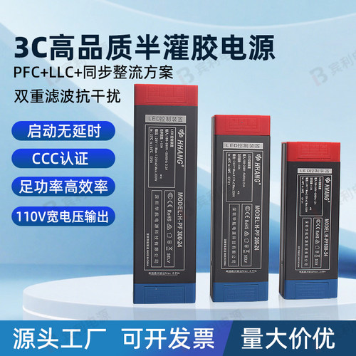 3C认证电源变压器CCC国标电源