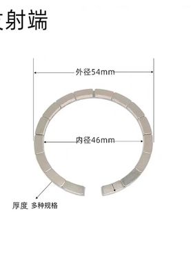 N52强磁苹果Magsafe无线充电器发射端磁铁充电宝磁铁C形O形可定制