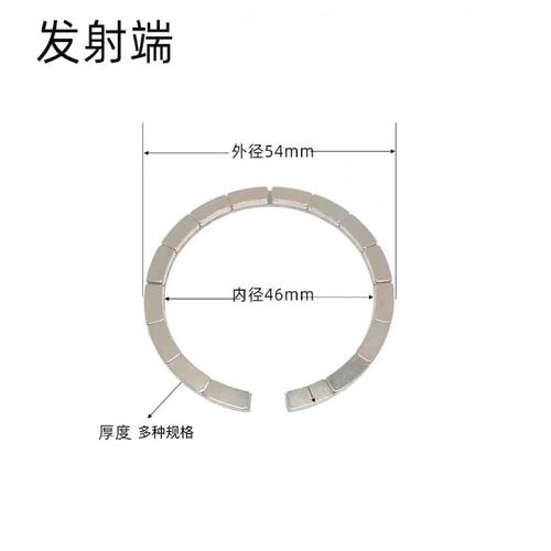 N52强磁苹果Magsafe无线充电器发射端磁铁充电宝磁铁C形O形可定制