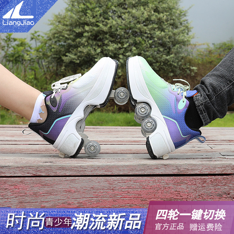 2026新款儿童暴走鞋全自动男童女童可收缩轮滑鞋四轮隐形溜冰鞋