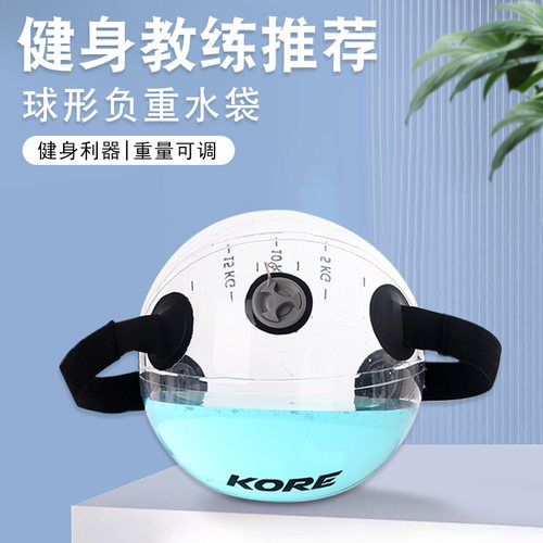 健身壶铃运动负重水袋