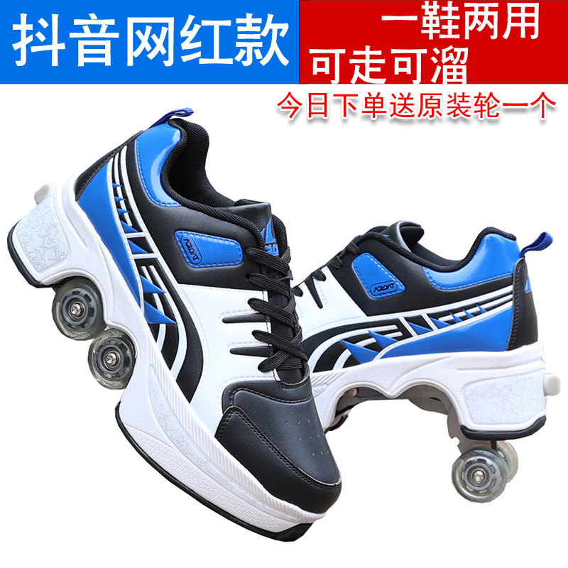 Hawear deformation 