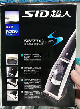 专柜正品 超人 电推剪rc530强劲动力，平稳输出，低嗓音