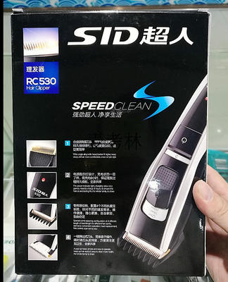 专柜正品超人强劲动力平稳电推剪