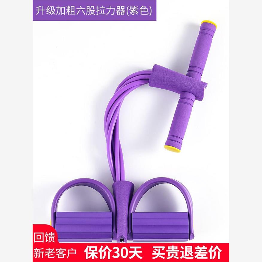 脚蹬拉力神器减肥瘦肚子仰卧起坐辅助器女健身瑜伽器材家用卷腹绳