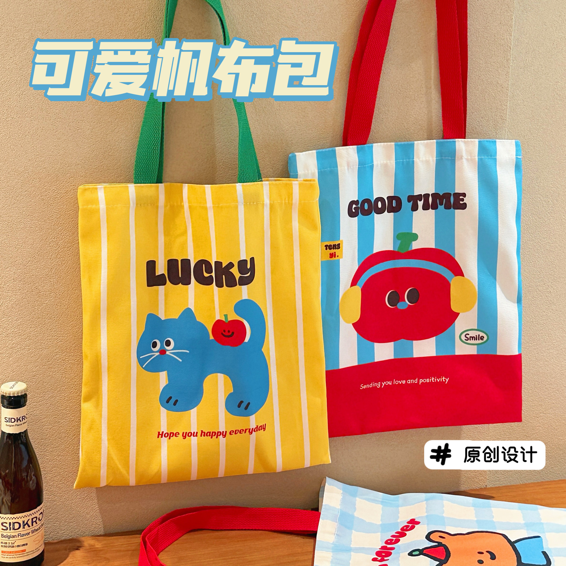 腾亿可爱卡通帆布包小猫帆布袋