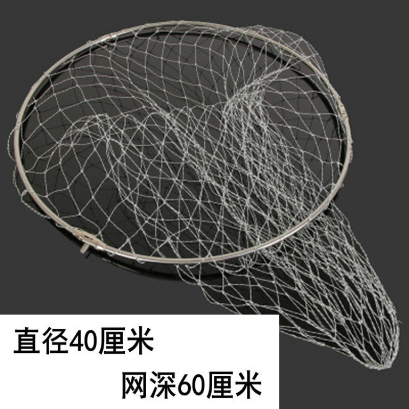 抄网头不锈钢抄网小眼大眼网兜