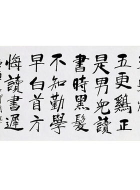 临摹字画定制演觉法师书法劝学诗手绘收藏名人字画客厅装饰挂画