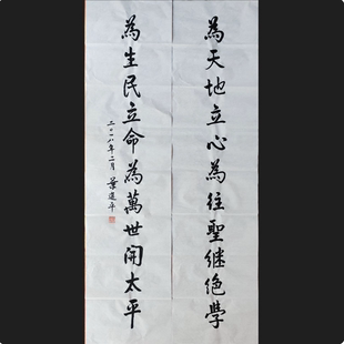 叶选平书法对联领导题字高精1:1纯手写临摹定制客厅玄关书房字画