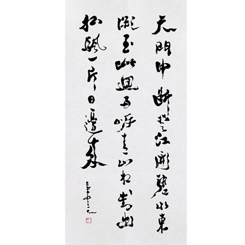 临摹毛笔手写名人字画定制吴三大书法望天门山收藏名人字画客厅装