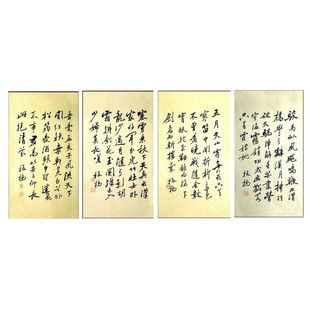 临摹手写郑板桥题字书法四条屏43x76cmX4名人名家字画收藏临摹可