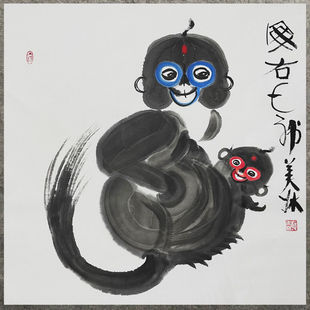 饰礼品收藏合影 临摹韩美林字画十二生肖猴名家字画手绘斗方国画装