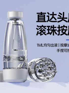 头皮上液器头部滚珠按摩涂抹 多滚珠头按摩头皮
