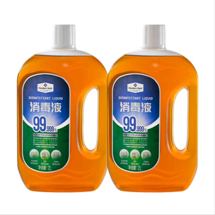 防伪马“山姆超市免费代购”MM消毒液2L*2 zn