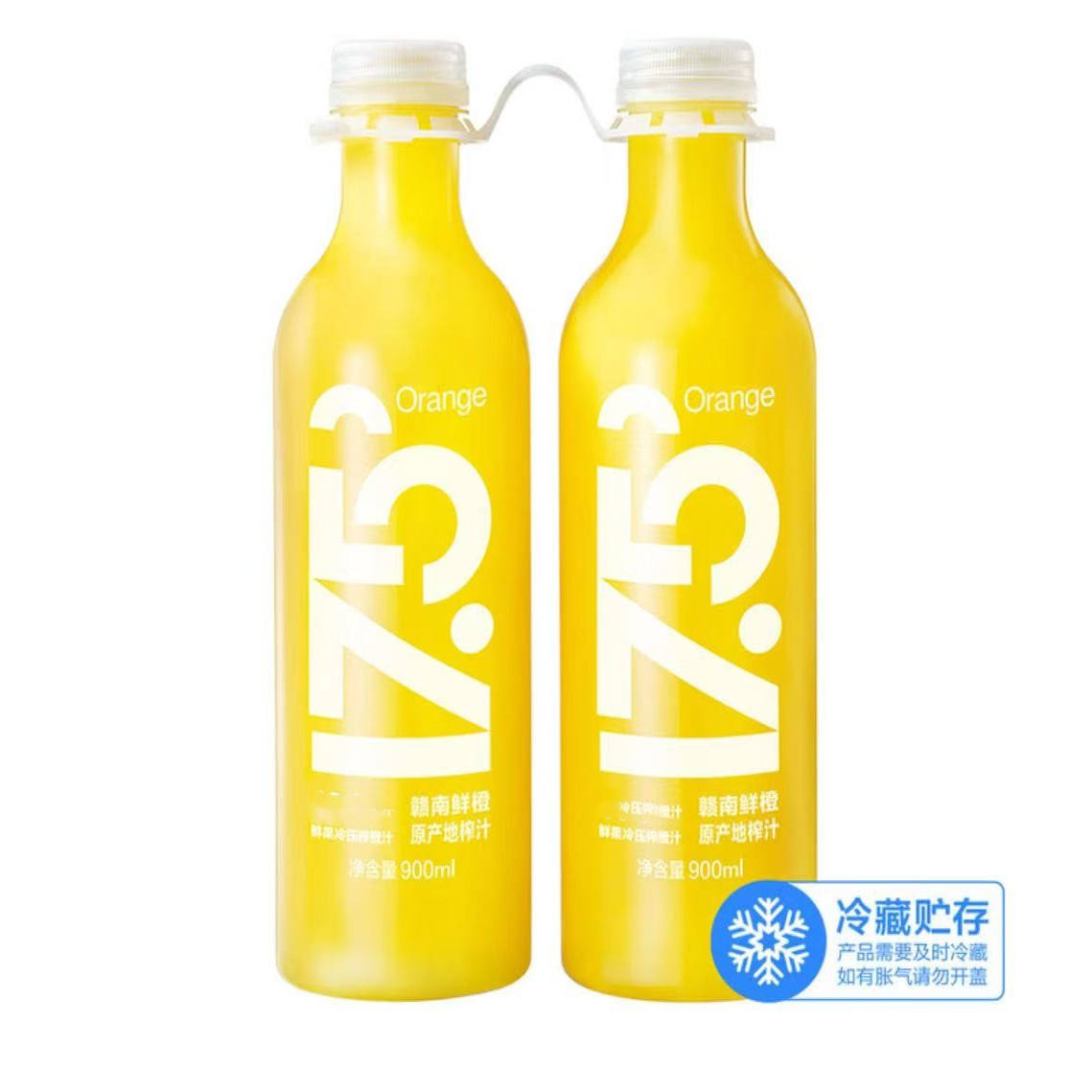 防伪马“山姆超市免费代购”农夫山泉17.5°NFC鲜榨橙汁900ml×2