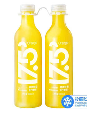 防伪马“山姆超市免费代购”农夫山泉17.5°NFC鲜榨橙汁900ml×2