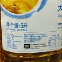 Metro aka Seybean Oil 5 литров специальных коммерческих домохозяйств
